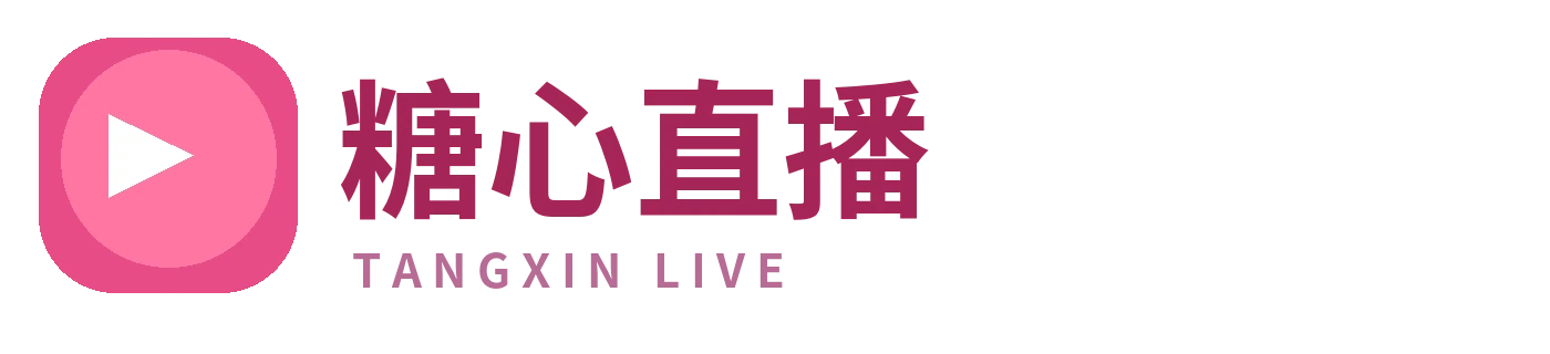 糖心直播Logo